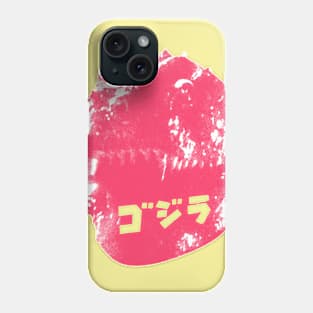 ゴジラ Phone Case