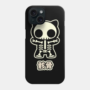 Kawaii Skeleton Kitty Phone Case