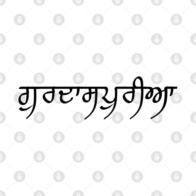 Gurdaspuria (ਗੁਰਦਾਸਪੁਰੀਆ) by Guri386