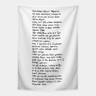 Hymn to Aphrodite: Ancient Greek poem (Black) Tapestry