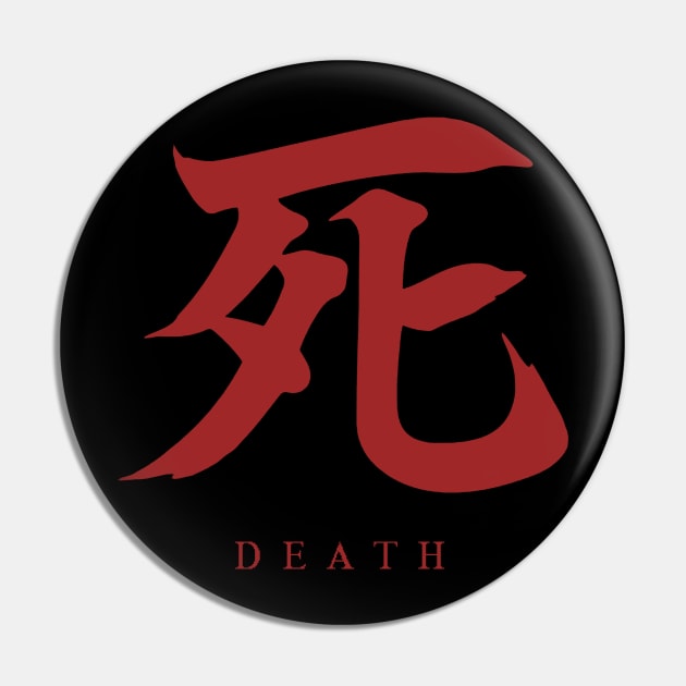 Sekiro Shinobi Pin by GeekGame