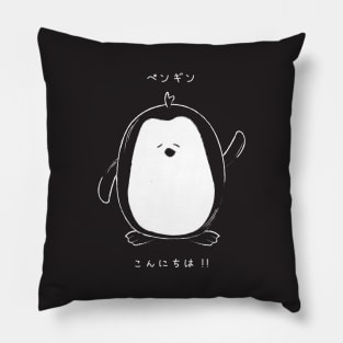 Hello Konnichiwa Penguin Pillow