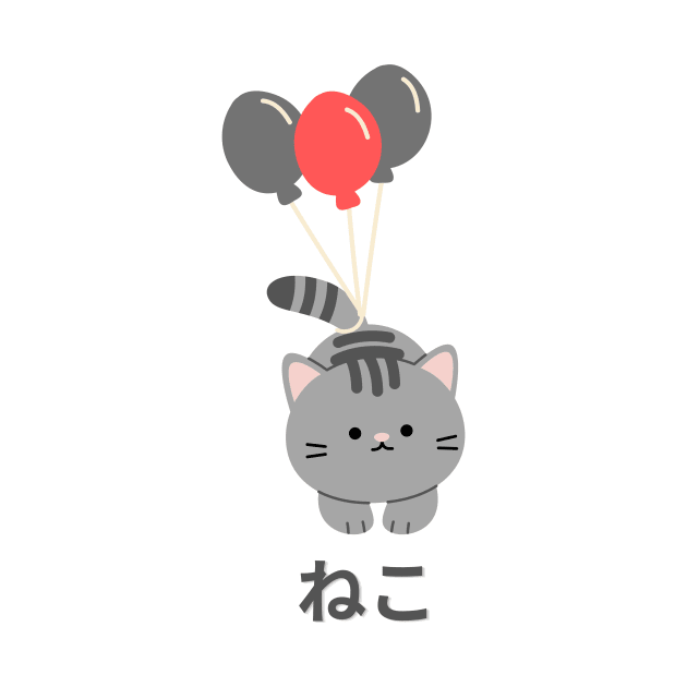 Cute cat Neko with balloons by by Patricia White