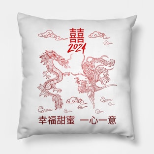 Chinese Wedding 2024 Happiness Lover Groom Bride Men Women Pillow