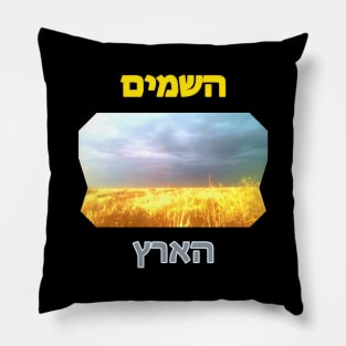 Heaven & Earth Pillow