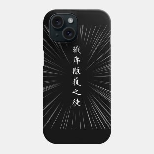 Three Kingdoms Liu Bei Phone Case