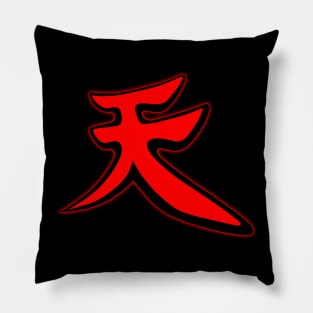 Become: Akuma Pillow