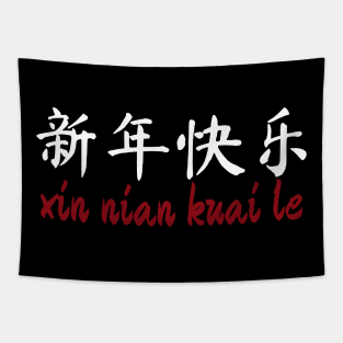 Xin Nian Kuai Le Tapestry