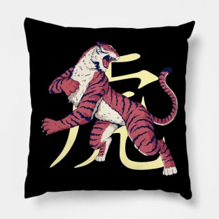 Chinese Zodiac - Tiger Pillow