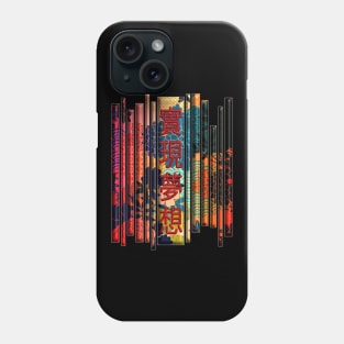 Aesthetic Japanese Vintage Streetwear Retro Kanji Character Caligraphy 393 Phone Case