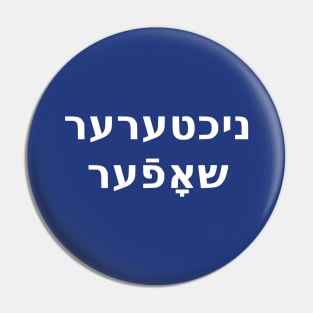 Designated Driver (Yiddish, Masculine) Pin