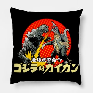 Earth Destruction Directive Pillow