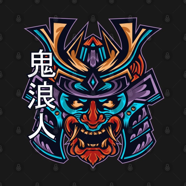 Old samurai vintage revenge retro warrior illustration by SpaceWiz95