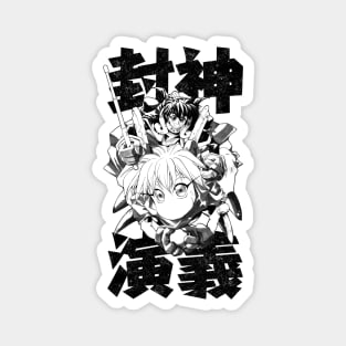 Hoshin Engi (black) Magnet