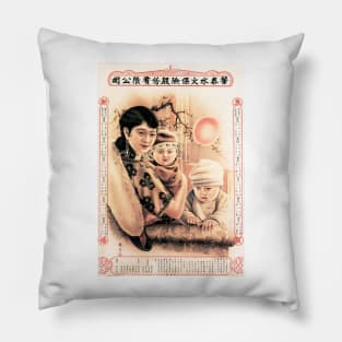 Chinese Family Fire & Flood INSURANCE Advert Vintage Hong Kong Advertisement Pillow