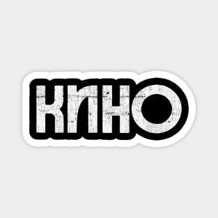 KINO / Кино́  - Vintage Faded Look Magnet