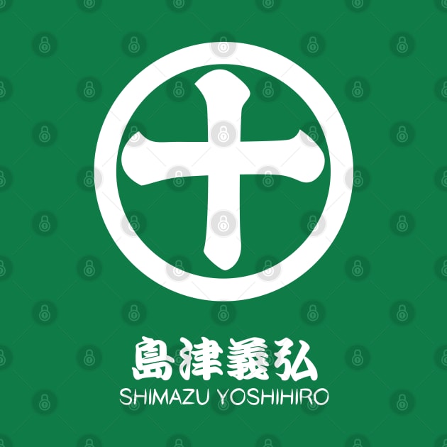 Shimazu Yoshihiro Crest with Name by Takeda_Art