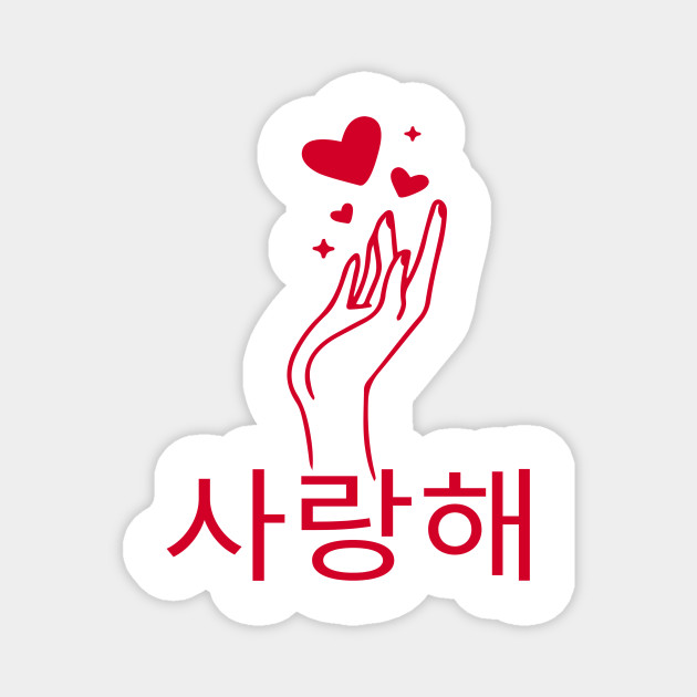 Saranghae Love Hangul I Love You Saranghae Hangul Kpop Magnet Teepublic