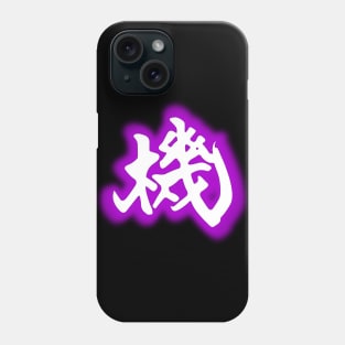 Monado Enchant Phone Case