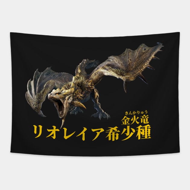 Gold Rathian  "The Ilustrious Golden Queen" Tapestry by regista