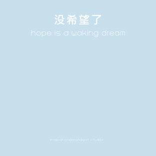 Hope T-Shirt