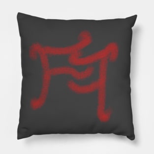 Ff Pillow