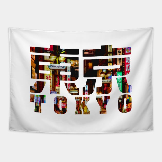 Tokyo - Shibuya Night filled Text Tapestry by Takeda_Art