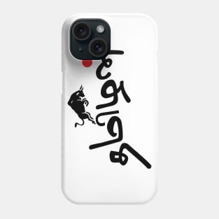 Tamizhanda Pride Tamil Culture Jallikattu Phone Case