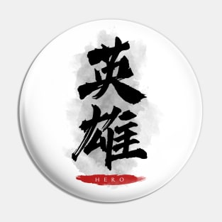 Hero "Eiyu" Calligraphy Pin