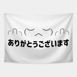 Flipping middle finger Thankyou in Japanese (ありがとうございます) = Arigatougozaimasu in black text emoticons Typography Tapestry