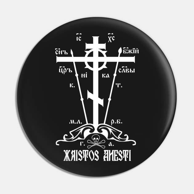 Xristos Anesti Christ Is Risen Orthodox Great Schema Golgotha Cross Pin by thecamphillips