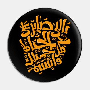 arabic calligraphy Pin