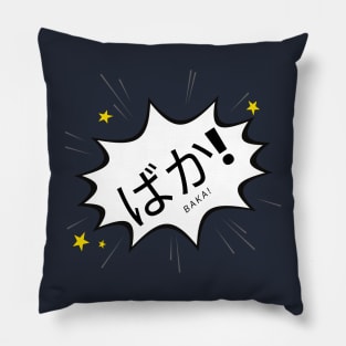 Baka! - Crazy in Japanese Pillow