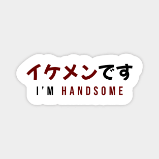 イケメンです I'M HANDSOME| Minimal Japanese Kanji English Text Aesthetic Streetwear Unisex Design Magnet