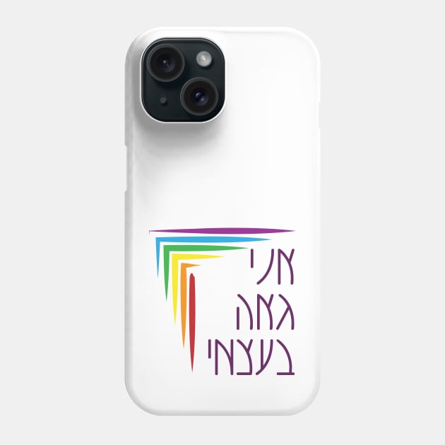 Hebrew: I Am Proud of Myself - Jewish Queer Pride Phone Case by JMM Designs