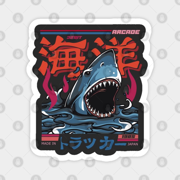 Retro video game vintage 32bit japan 80s arcade 海洋トラッカー鮫 Magnet by SpaceWiz95