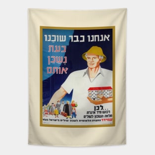 Israel, Poster. We Will House Them, Circa 1949 Tapestry