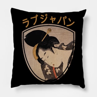 Vintage Japanese Geisha Retro Symbol Text Kanji Love Japan 271 Pillow