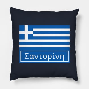 Santorini in Greek Pillow