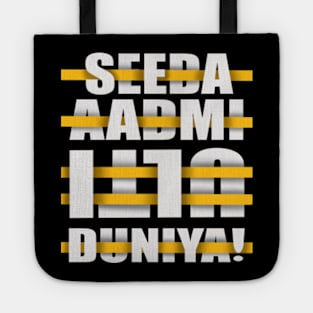 Seeda Aadmi Tote