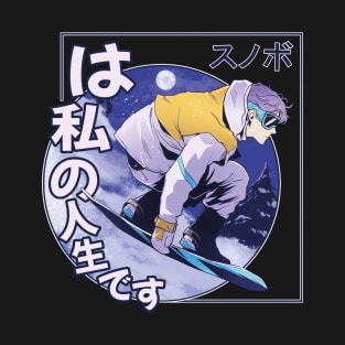 Anime boy character snowboarding down a mountain. T-Shirt