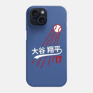 Japanese 17 Phone Case