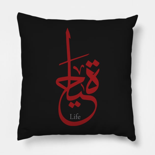 arabic calligraphy Pillow by nextgen79