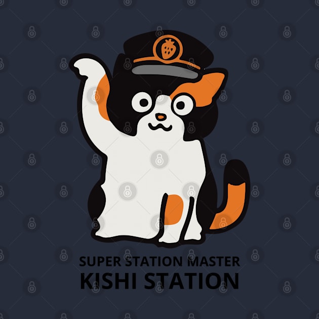 Cat Tama Super Station Master | Kishi Station by AstroWolfStudio