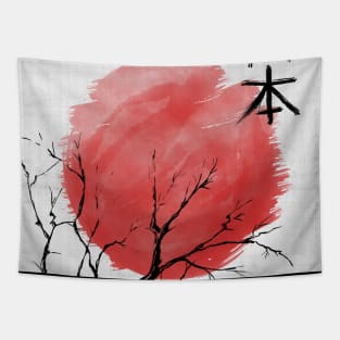 Vintage retro Japanese flag with tree and kanji | Japanese aesthetic - Japanese art watercolor - Japan love Tapestry