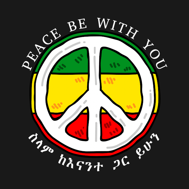Peace Be With You by Amharic Avenue