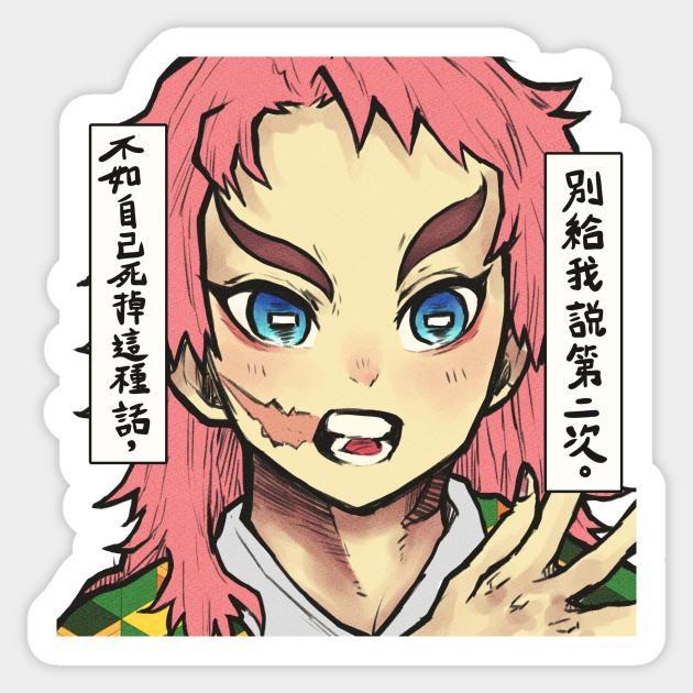 younger sabito sabito demon slayer sticker teepublic