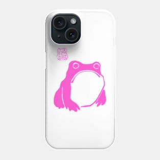 Matsumoto Hoji Pink Frog Phone Case