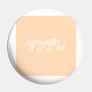 Pastel Yandere Heart Button - Peach Pin