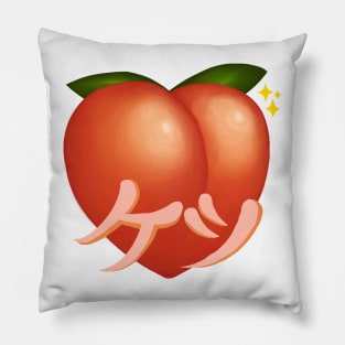 Peach Butt Pillow